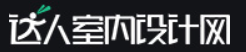 达人室内设计网